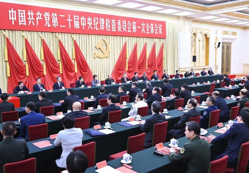 20-1公报.jpg