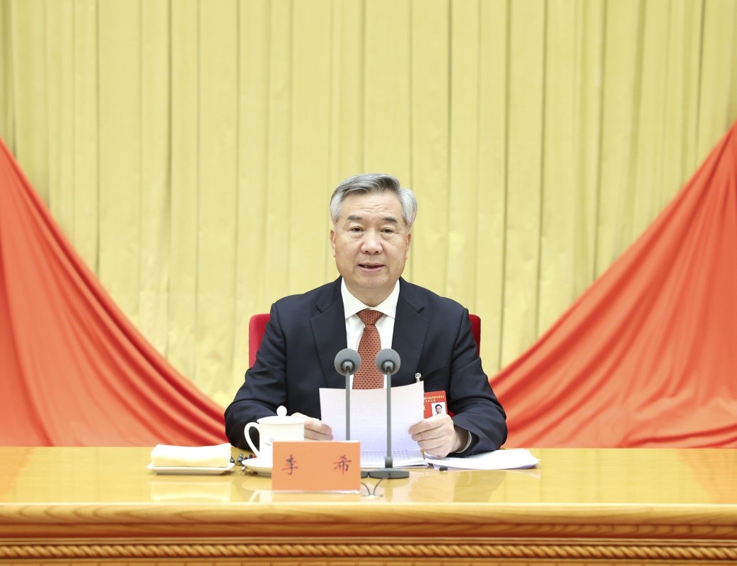 20届3次会议.jpg